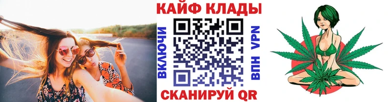 Купить наркотик Кущёвская ГАШИШ  МАРИХУАНА  КОКАИН  Амфетамин  Меф  БУТИРАТ  А ПВП 