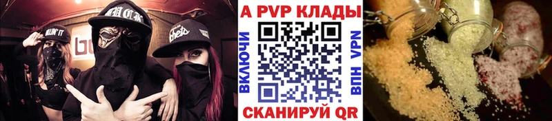 Альфа ПВП мука  Кущёвская 