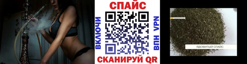 купить  сайты  Кущёвская  БУТИРАТ оксибутират 