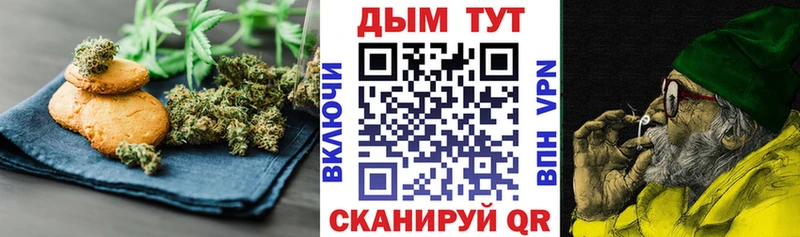 мега вход  где купить   Кущёвская  Cannafood конопля 