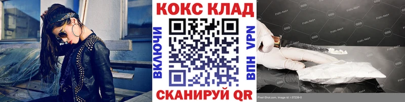 даркнет сайт  Кущёвская  блэк спрут сайт  Cocaine Перу 