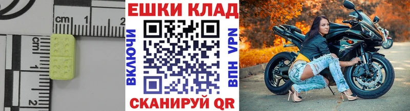 ЭКСТАЗИ Punisher блэк спрут ССЫЛКА Кущёвская