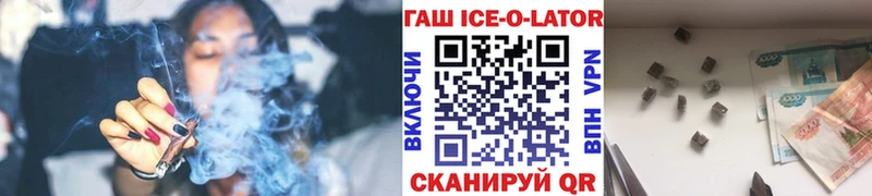 ГАШ убойный  Кущёвская 