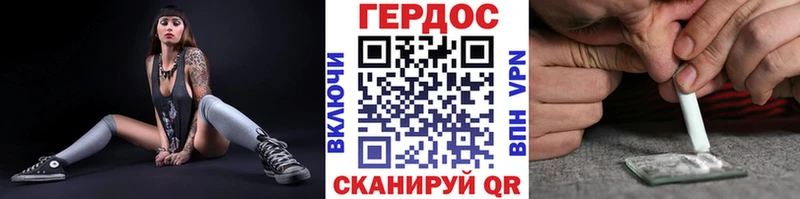 где найти наркотики  Кущёвская  Героин Афган 