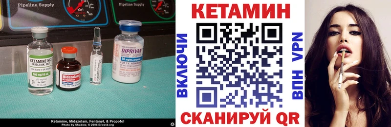 КЕТАМИН ketamine Кущёвская