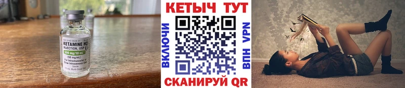 Кетамин VHQ  Кущёвская 