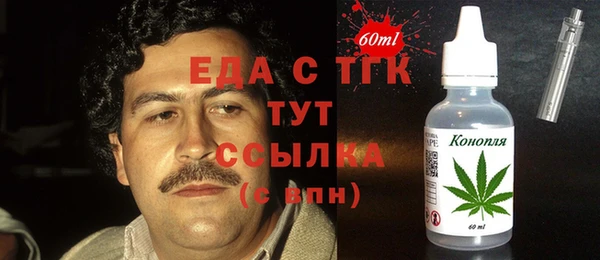 ГАЛЛЮЦИНОГЕННЫЕ ГРИБЫ Балабаново