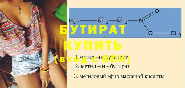 первитин Беломорск