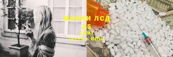 первитин Беломорск