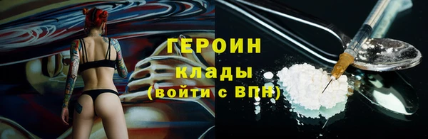 ГАЛЛЮЦИНОГЕННЫЕ ГРИБЫ Балабаново