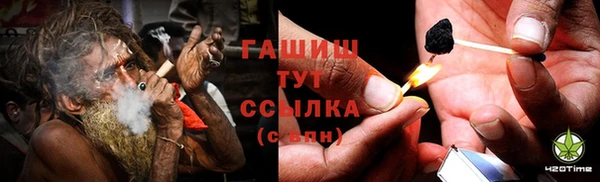первитин Беломорск
