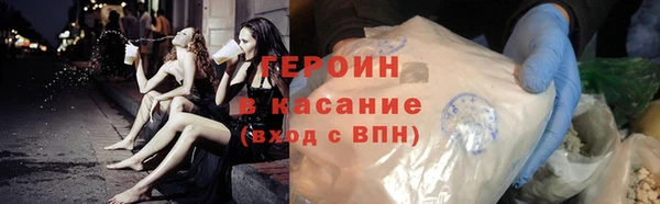 ГАЛЛЮЦИНОГЕННЫЕ ГРИБЫ Балабаново