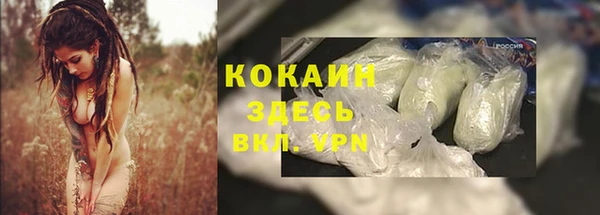мефедрон VHQ Балахна