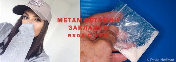 мефедрон VHQ Балахна