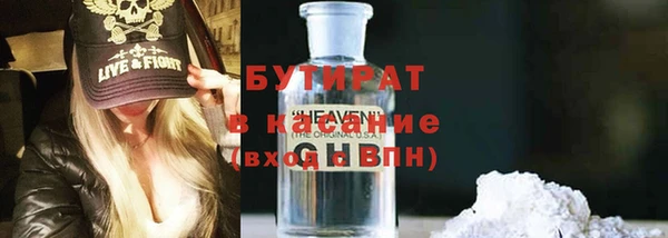 дистиллят марихуана Белокуриха