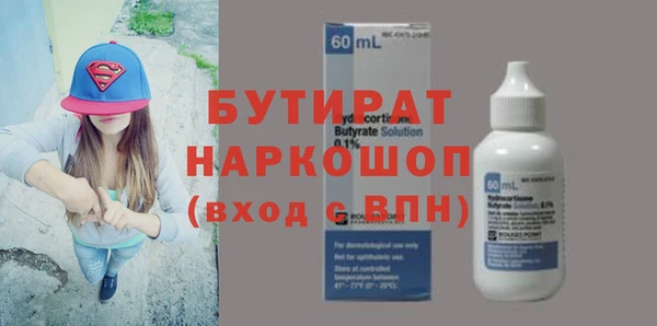 ГАЛЛЮЦИНОГЕННЫЕ ГРИБЫ Балабаново