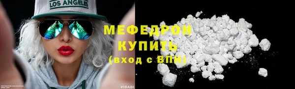 мефедрон VHQ Балахна