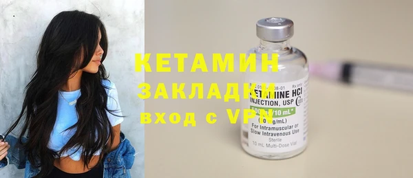 прущий лед Баксан