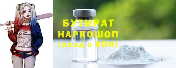 мефедрон VHQ Балахна