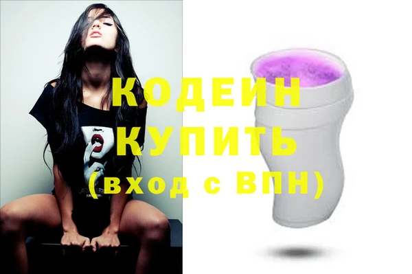 бутик Белоозёрский