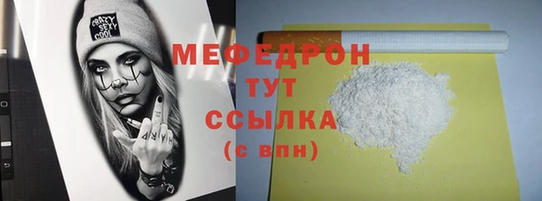 ГАЛЛЮЦИНОГЕННЫЕ ГРИБЫ Балабаново
