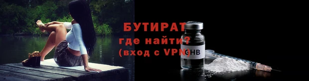 прущий лед Баксан