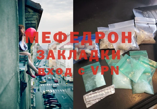 ALPHA-PVP Протвино