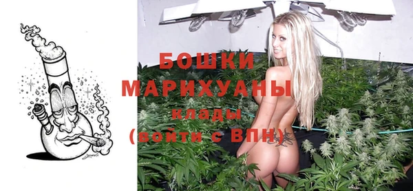 марихуана Пролетарск