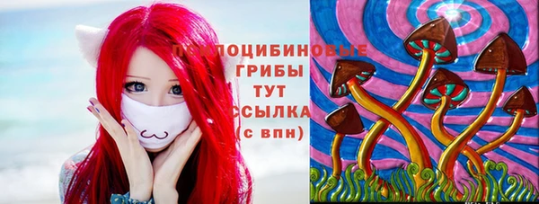 бутик Белоозёрский
