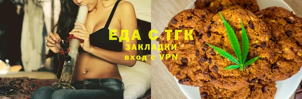 мефедрон VHQ Балахна
