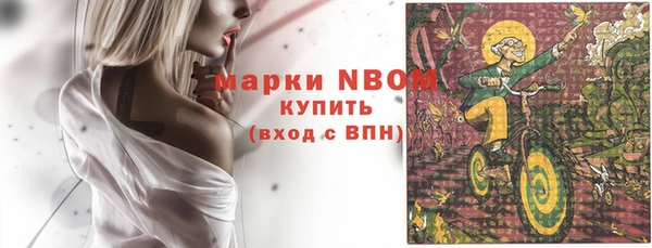 дистиллят марихуана Белокуриха
