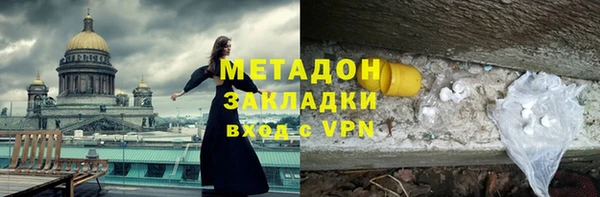 мефедрон VHQ Балахна
