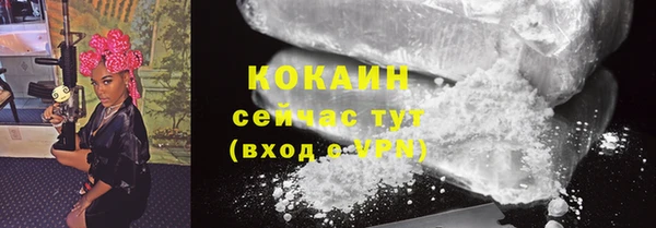 мефедрон VHQ Балахна
