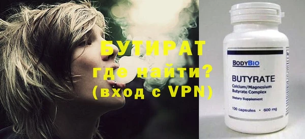 ГАЛЛЮЦИНОГЕННЫЕ ГРИБЫ Балабаново