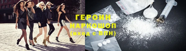 ГАЛЛЮЦИНОГЕННЫЕ ГРИБЫ Балабаново