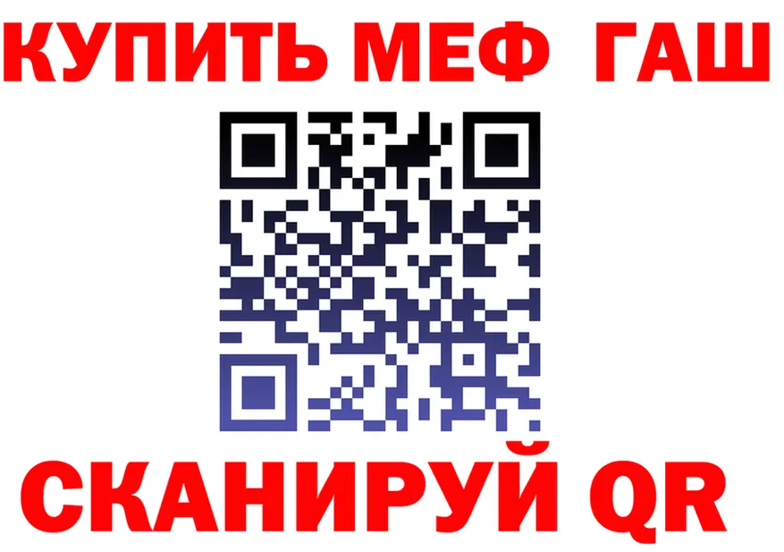 АМФ 98% ТОР даркнет гидра Кущёвская