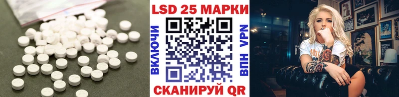 продажа наркотиков  Кущёвская  кракен зеркало  LSD-25 экстази ecstasy 