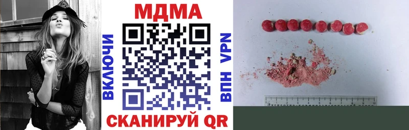 MDMA VHQ  это состав  Кущёвская 