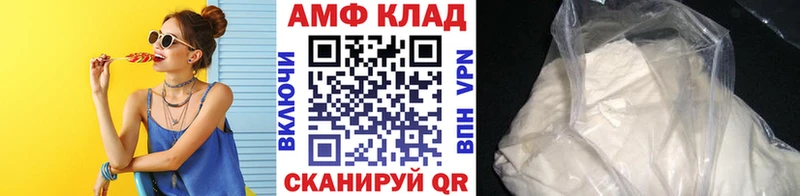 купить  сайты  ОМГ ОМГ вход  Первитин мет  Кущёвская 