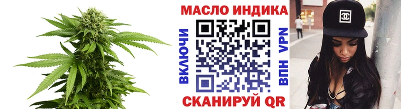 ТГК вейп с тгк  Кущёвская 